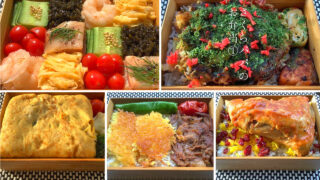 私たちのお弁当