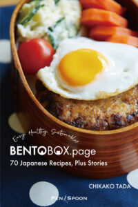 BENTOBOX.page